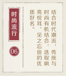 改则起名流程六