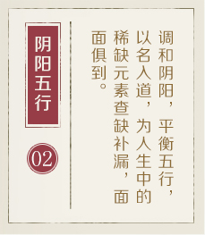 改则起名流程二